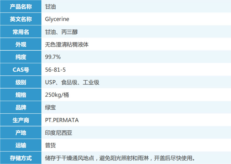 产品表格_r7_c1.jpg