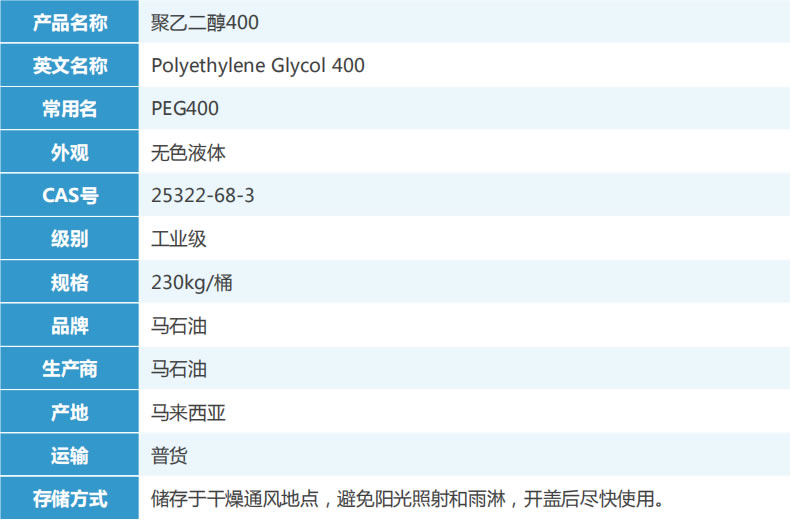 产品表格_r13_c1.jpg