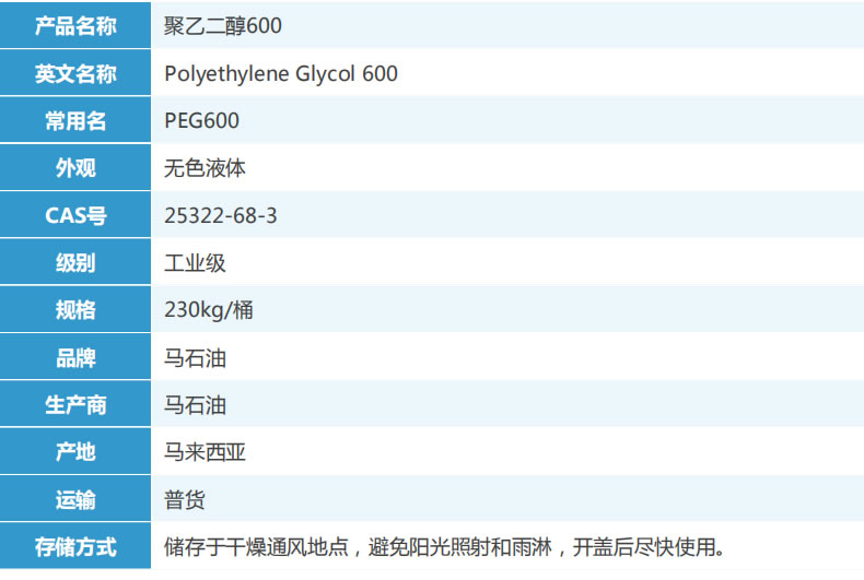 产品表格_r15_c1.jpg