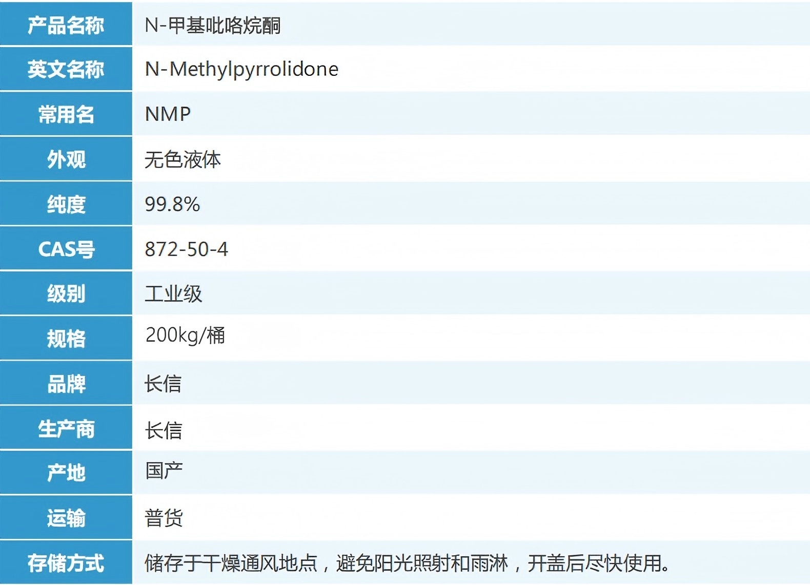 NMP介绍图.jpg